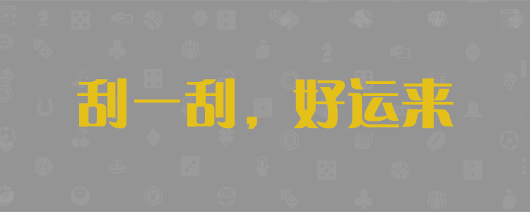 在线官方数据